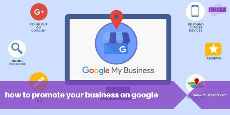 how to promote your business on google