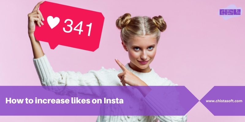 How to increase likes on Insta | How to grow Instagram followers organically