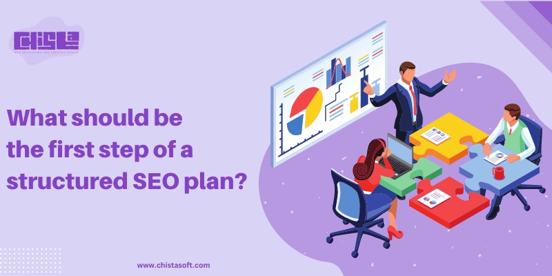 First page of Google | What should be the first step of a structured SEO plan?