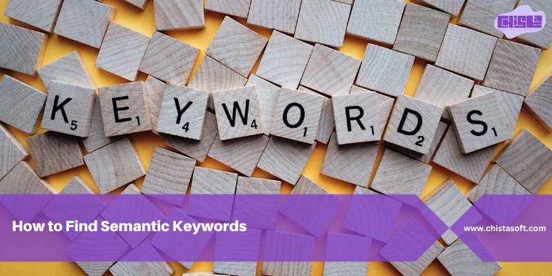 how to find semantic keywords