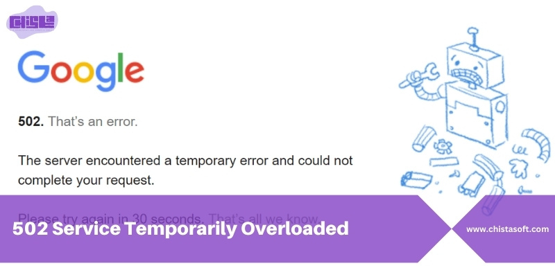 Site errors | 502 Service Temporarily Overloaded