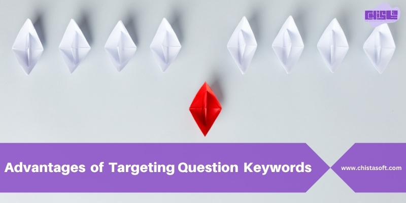 Advantages of Targeting Question Keywords