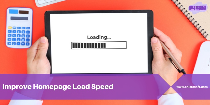Improve Homepage Load Speed | Homepage SEO