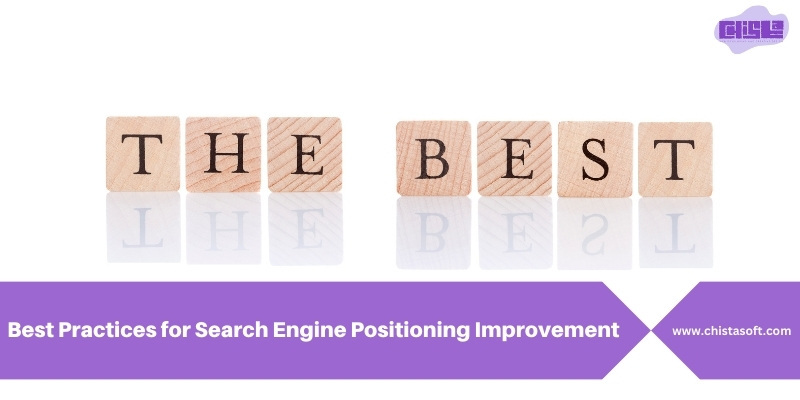Best Practices for Search Engine Positioning Improvement